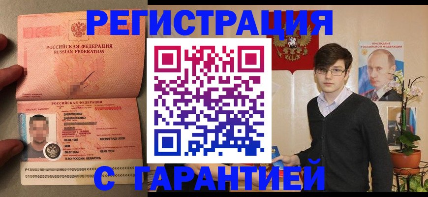 регистрация для дет. сада в Южноуральске